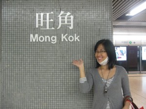 Mong Kok MTR